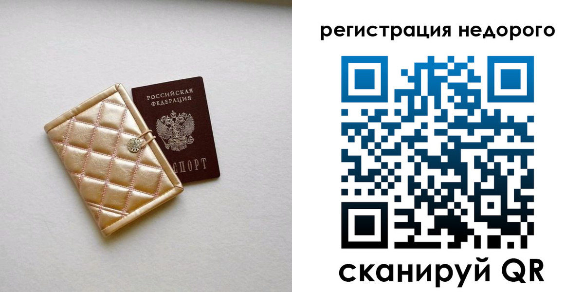 регистрация для дет. сада в Оби